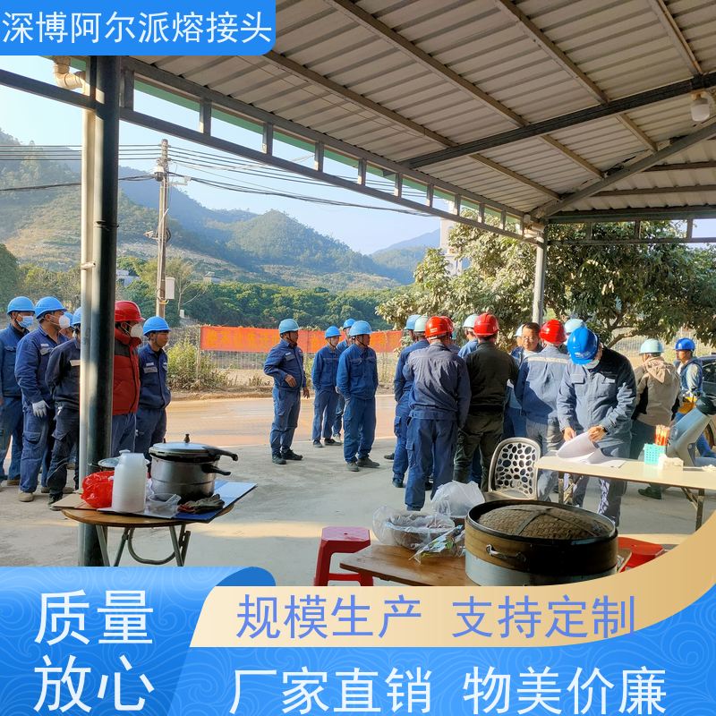 深博阿尔派 铜芯 高压电缆熔融接头 风电项目 口碑厂家