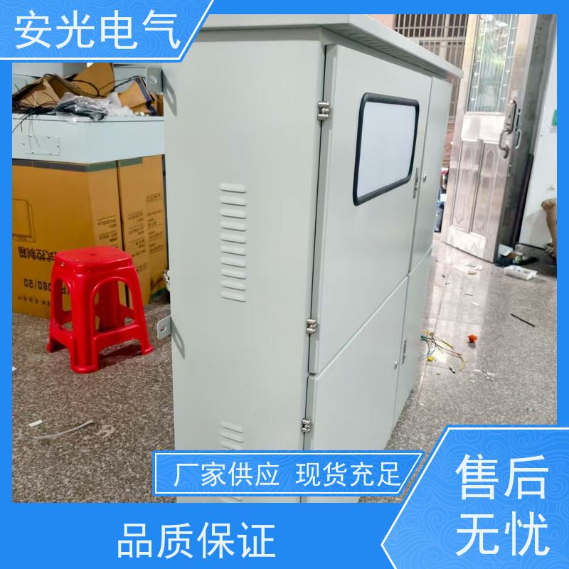 安光 三相10-30KW户外光伏并网箱 SHLX-BL 带表位预留互感器