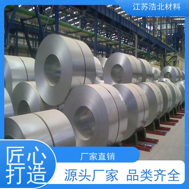 浩北材料 博斯格镀铝锌 吊顶龙骨 货到付款 加工配送