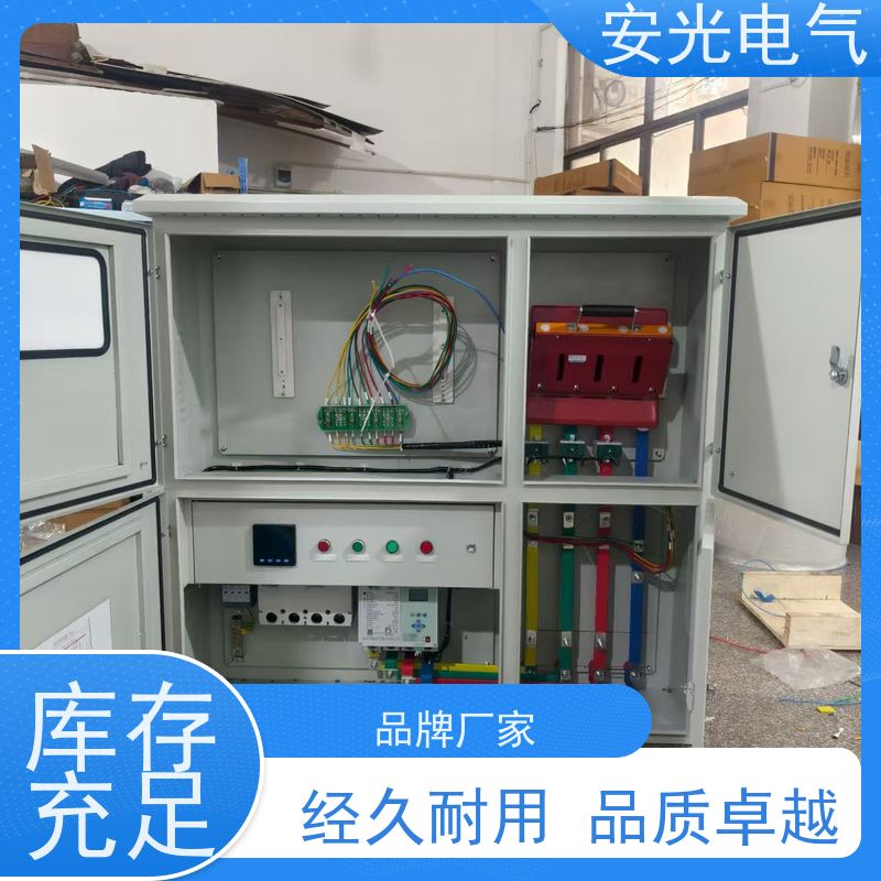 安光 高压无功补偿 10kv 有源滤波装置 光伏发电并网柜