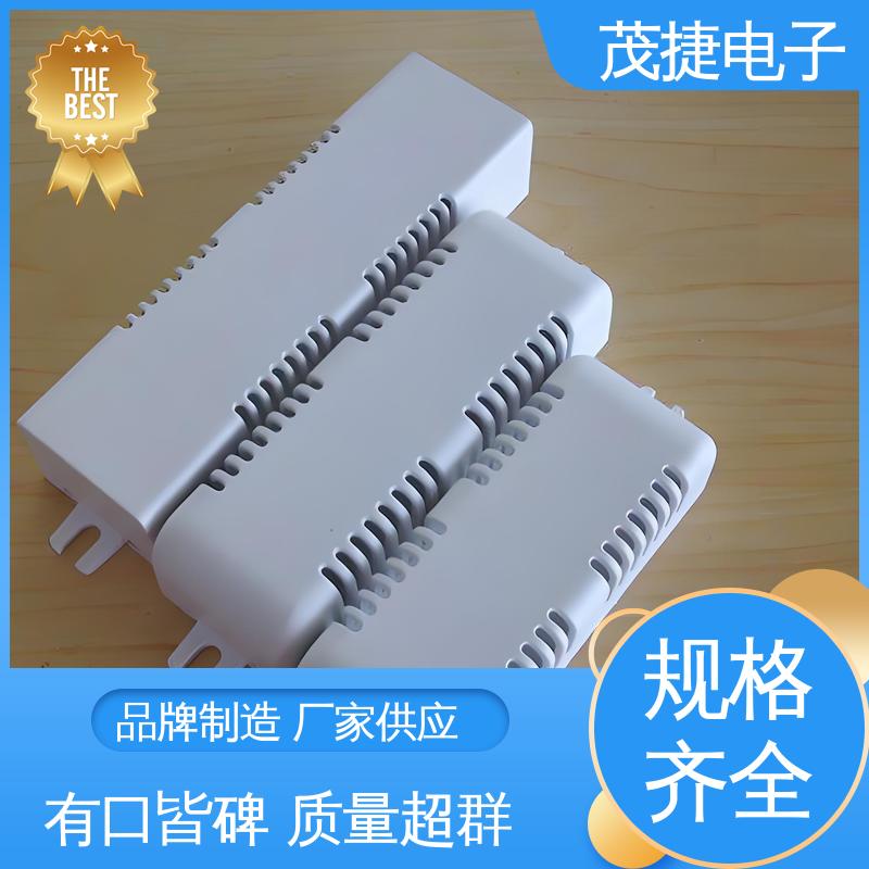 稳定性好 ABS防水盒 车库门遥控器 美容机箱 茂捷供应