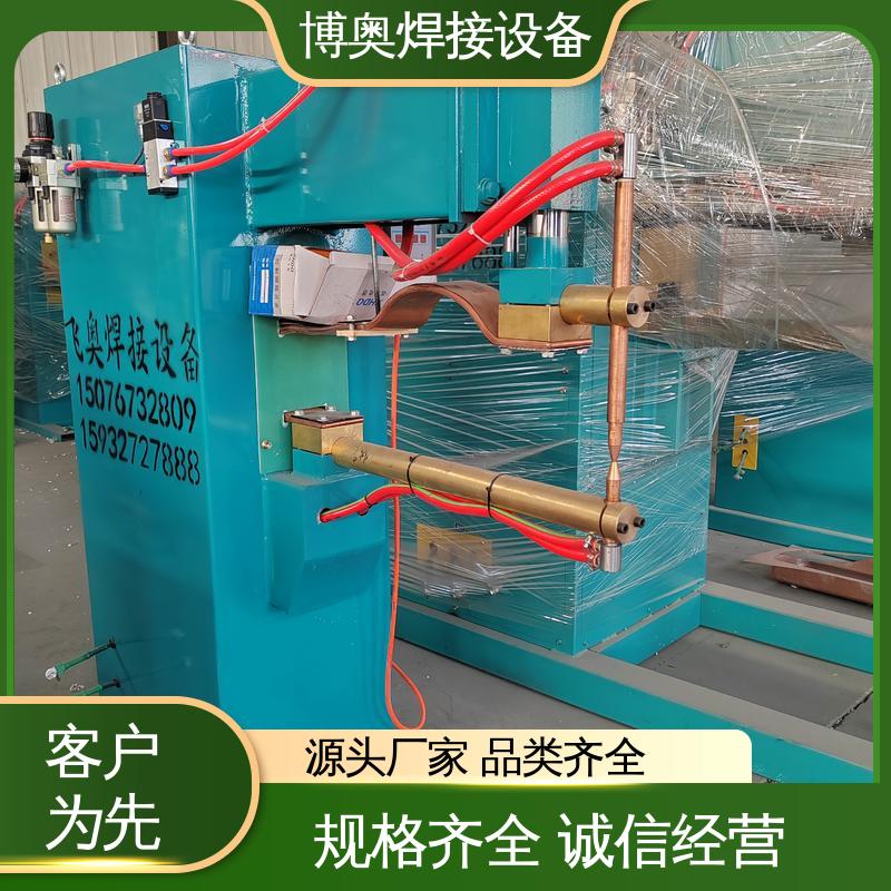 博奥生产 双面加压 连续作业能力强 逆变点焊机 排气管焊接