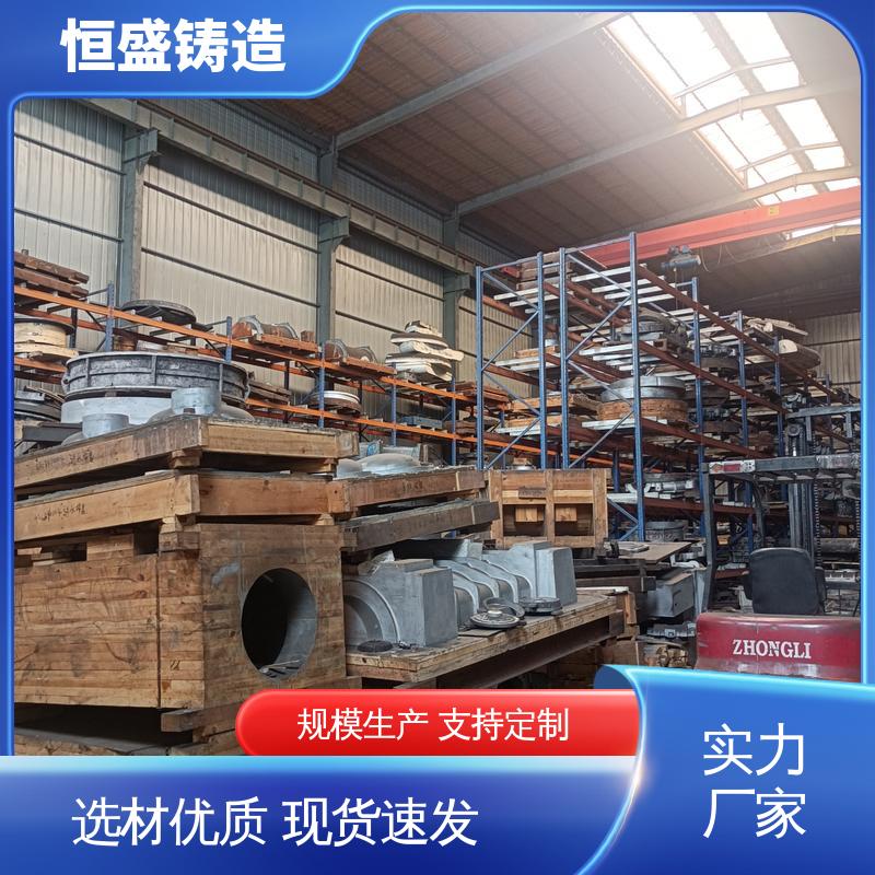 恒盛 来图定做 阀体铸造 压强度高 严格质检保障产品品质