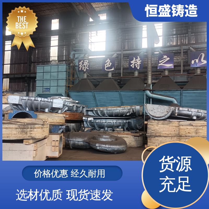 恒盛供应 泵体铸件 较高的耐磨性 拥有现代化加工车间
