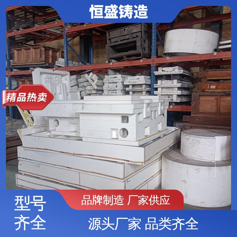 恒盛 异型件定制 阀体铸件 拥有现代化加工车间