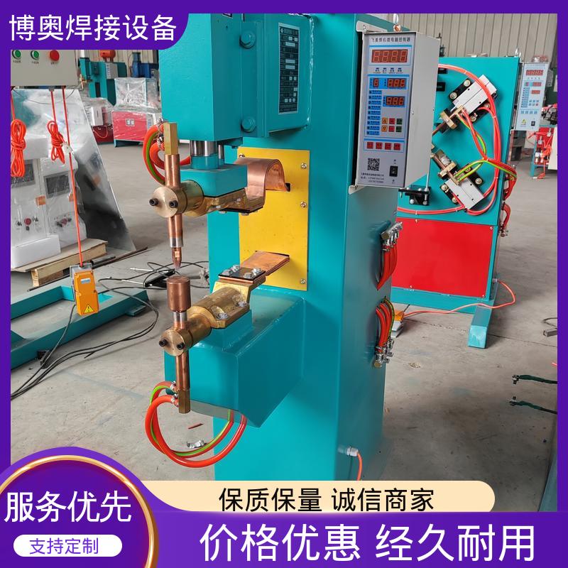 博奥生产 电机绕组焊接 压力可调 电容储能点焊机 自动补偿功能