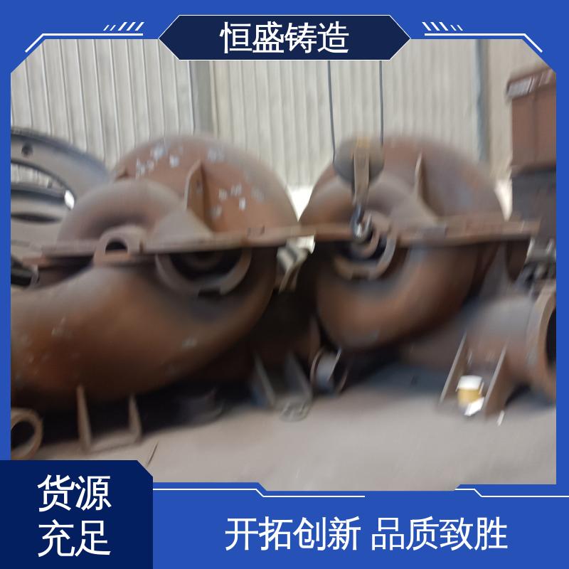 恒盛 按要求定制 泵体铸件 拥有现代化加工车间