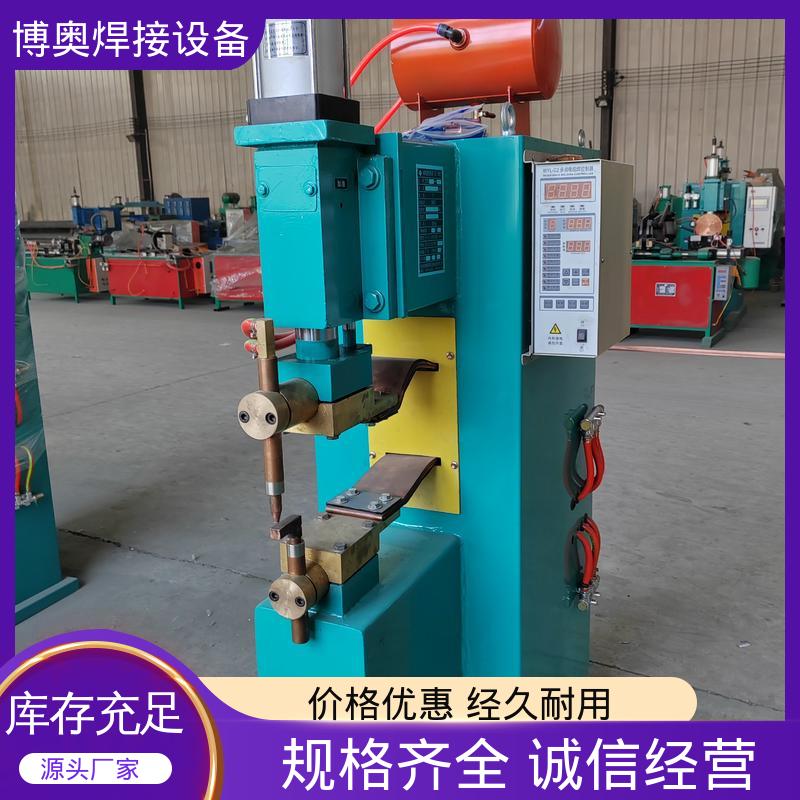 博奥生产 易于自动化 网片点焊机 时间可控 传感器外壳焊接