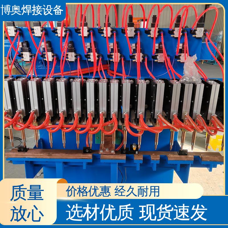 博奥生产 热影响区小 家电外壳焊接 电容储能点焊机 恒流恒压控制