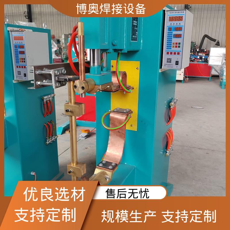 PLC/数控控制 汽车座椅骨架焊接 双面加压 脚踏式点焊机 博奥生产