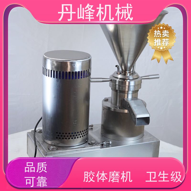 丹峰 不锈钢卫生级豆浆JMW胶体磨 研磨机生产厂家
