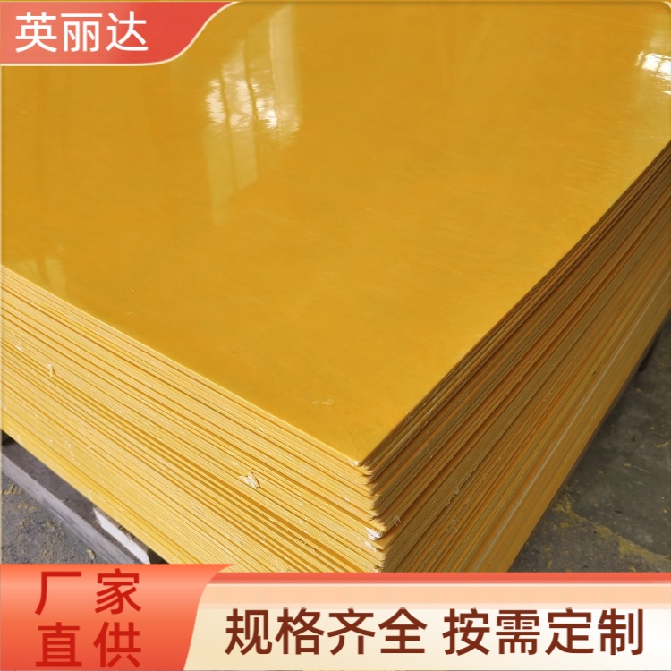 英丽达 厂家直供 玻璃纤维环氧板垫片 绝缘耐用寿命长 按需定制