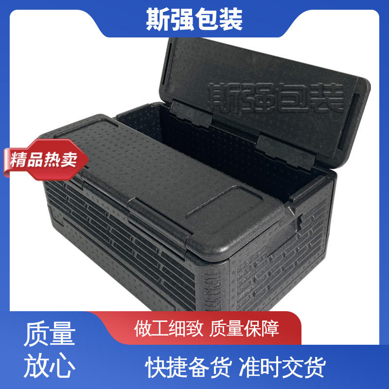 斯强包装 按需开模定制 手抛飞机EPP 发泡聚丙烯 多年行业经验