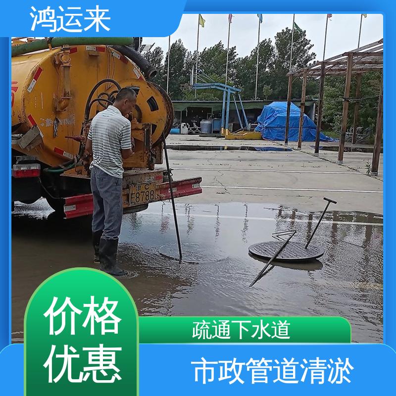 罗庄子 专业团队施工 清理雨水管道 疏通化粪池沉淀池