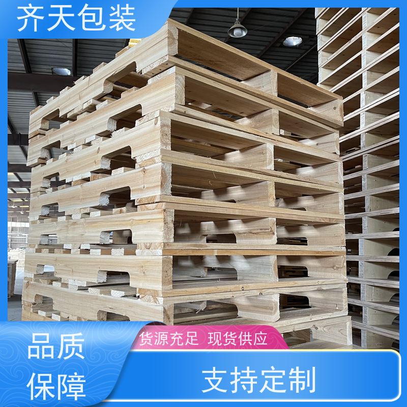 重货堆放木卡板 自由叉孔托盘 1200*1000*144mm欧标规格