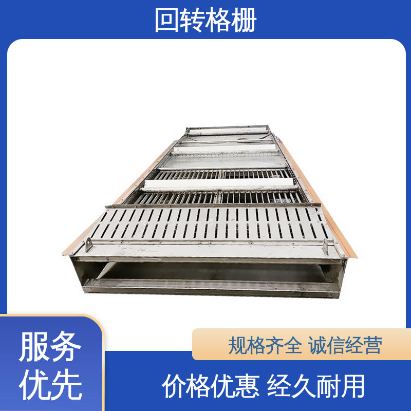 兰江 GSHZ-400 回转式网板格栅 沉降时间15min 源头厂家