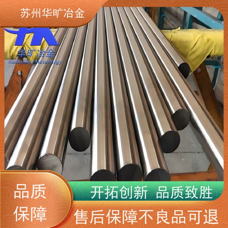 耐腐蚀不锈钢 机加工棒材 40Cr10Si2Mo 高精度研磨棒 冷拉冷拔棒