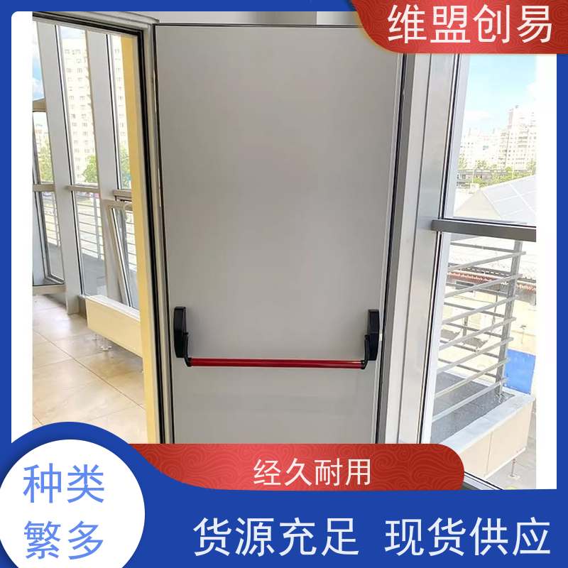 维盟创易 防爆门 下压推杠锁 304不锈钢 广东工厂