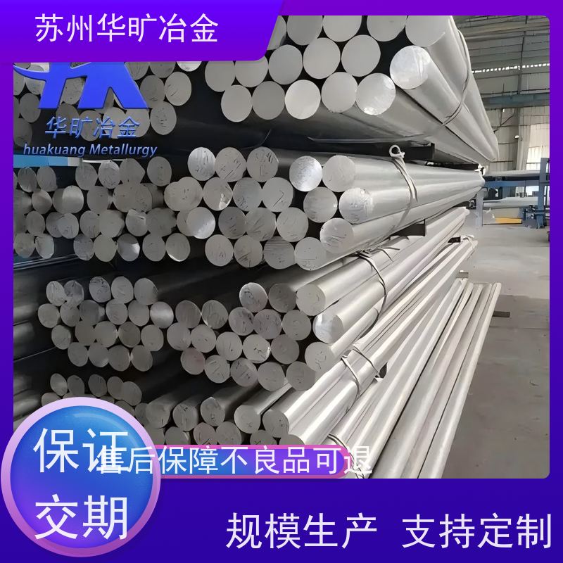 耐腐蚀不锈钢 走心机棒料 440F(Y11Cr17) 高直线度 不锈钢光棒