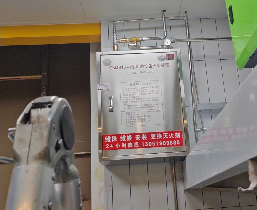 批发厂家 商用厨房油温监测器 轻便灵活库存充足