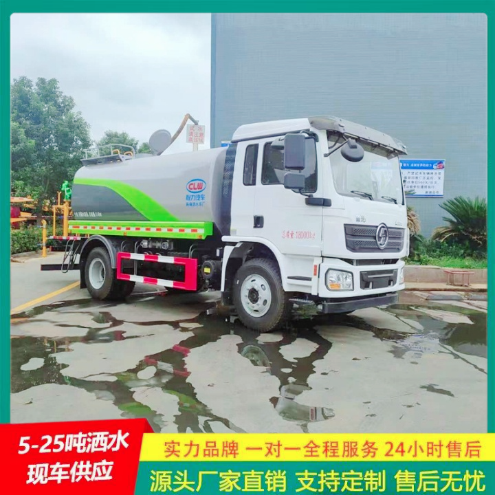 东风途逸 侧喷绿植浇灌 C证驾驶 抑尘车 轻型洒水车