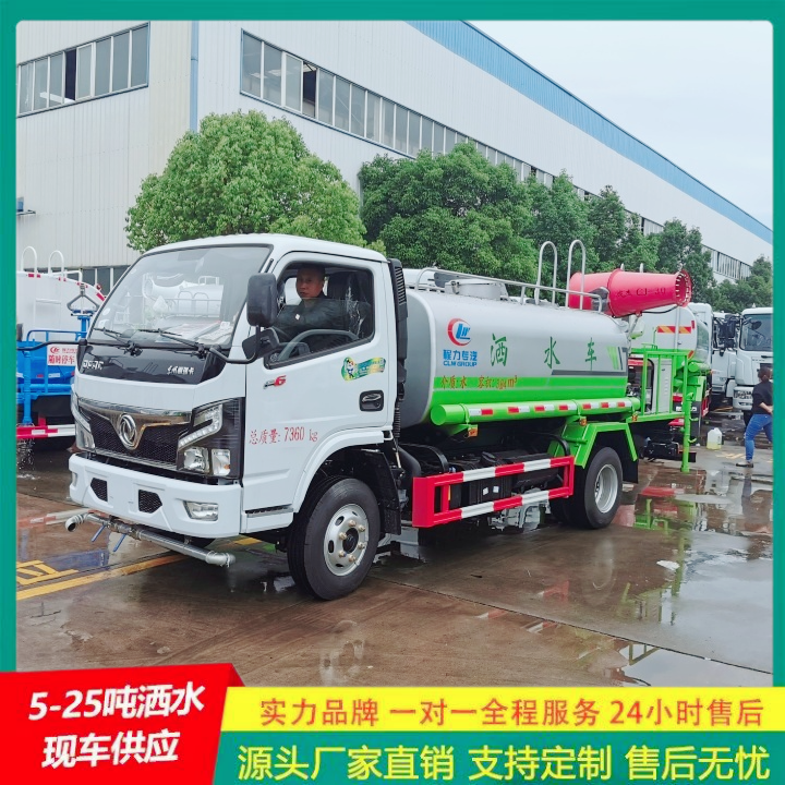 豪沃 整体式框架结构 应急喷洒灭火车 公路洒水车 厂家直供