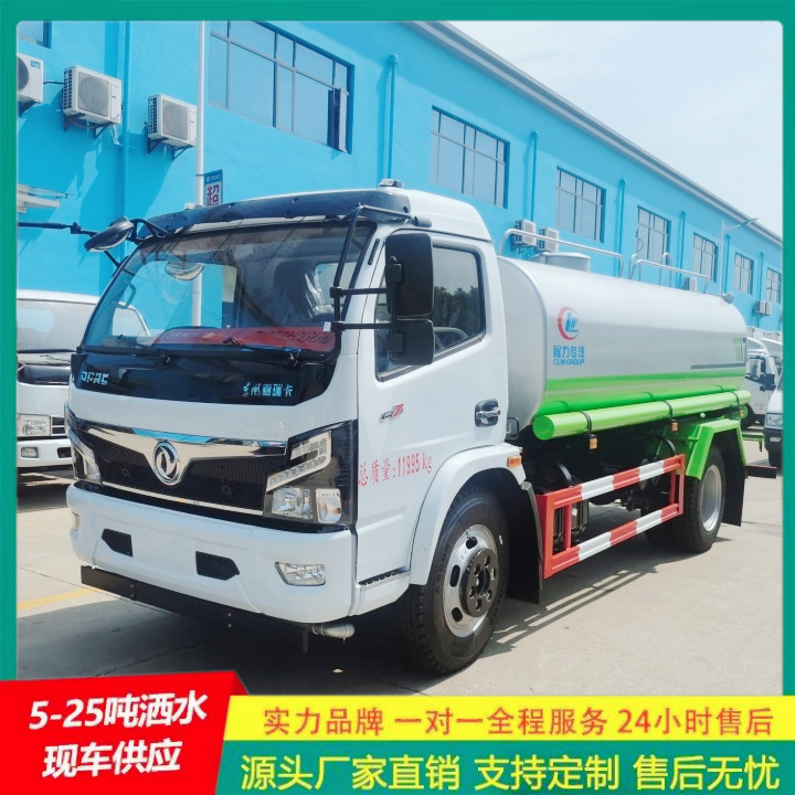 东风天锦 可选装高位花洒 轻型洒水车 清洗喷洒车 国六排放 