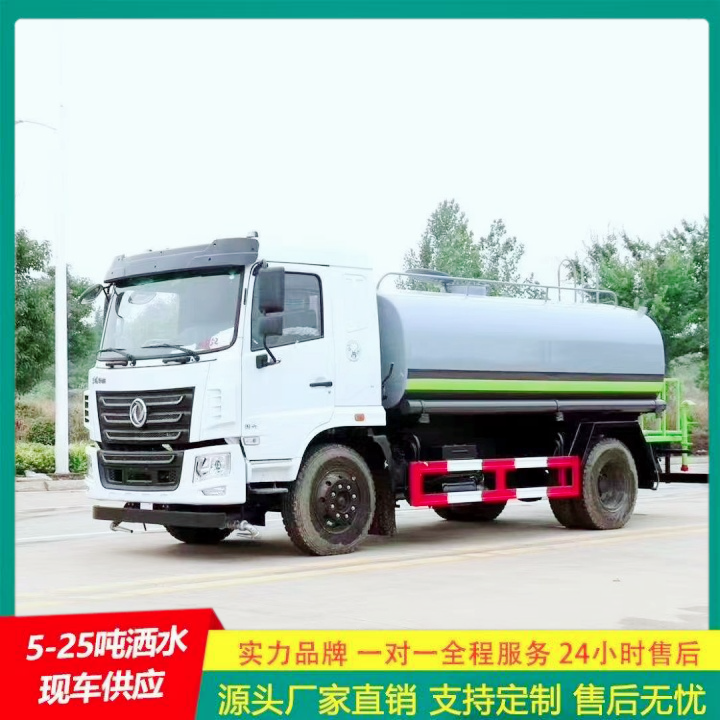 抑尘车 C证驾驶 道路洒水车 一机多用 东风福瑞卡