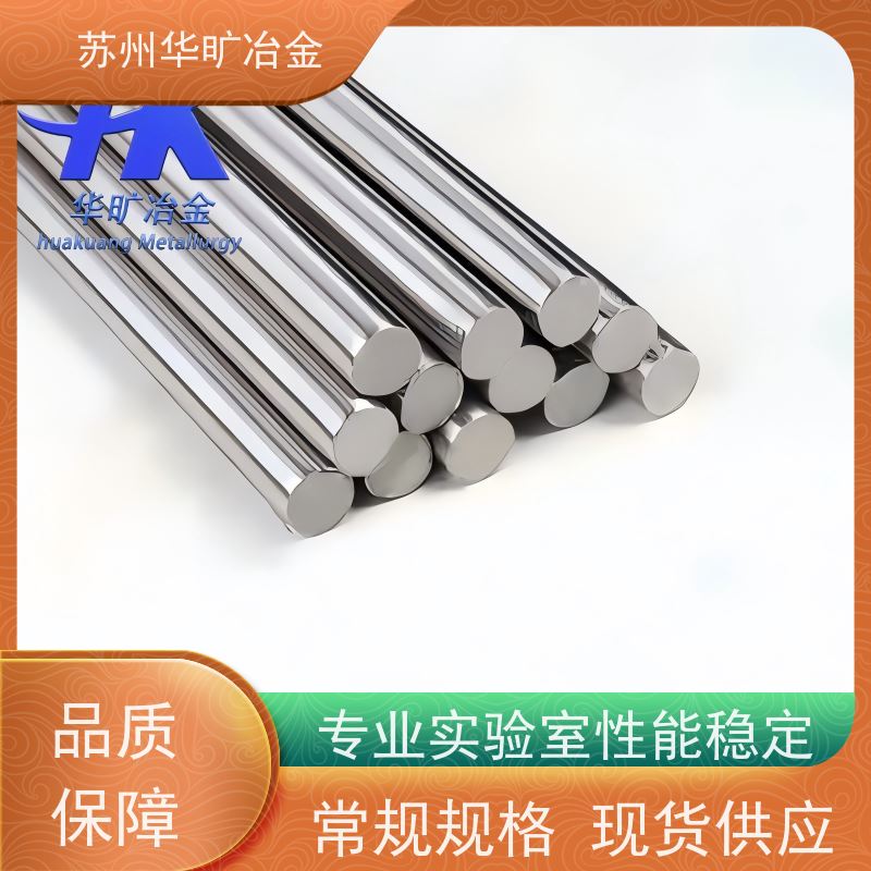华旷冶金不锈钢 走心机棒料 40Cr10Si2Mo 高直线度 冷拉冷拔棒