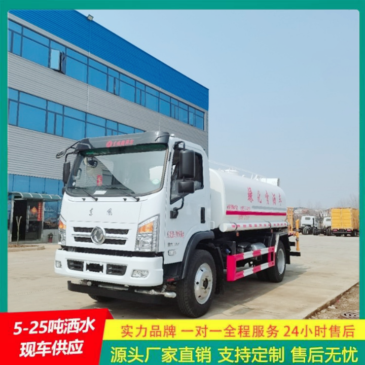 可选装高位花洒 应急喷洒灭火车 小型洒水车 国六排放标准 豪沃
