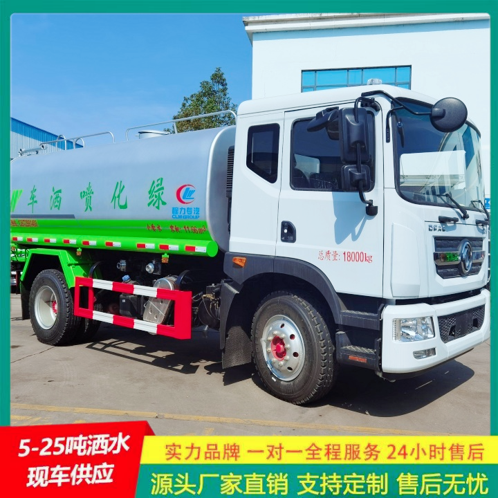 东风多利卡 小型洒水车 冲洗范围大 喷洒车 C证驾驶