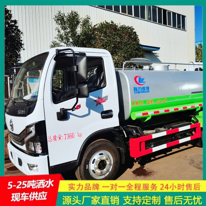 东风多利卡 轻型洒水车 国六排放标准 可以浇灌路边花木