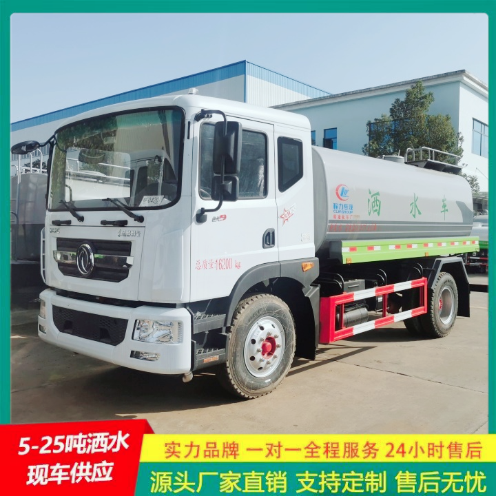 东风福瑞卡 C证驾驶 马路洒水车 可以浇灌路边花木 抑尘车