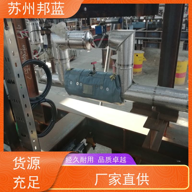 邦蓝科技 美观大气 管道保温衣 优秀团队 口碑好