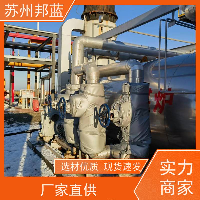 邦蓝科技 节能 可拆卸保温套 可循环使用 精雕细琢