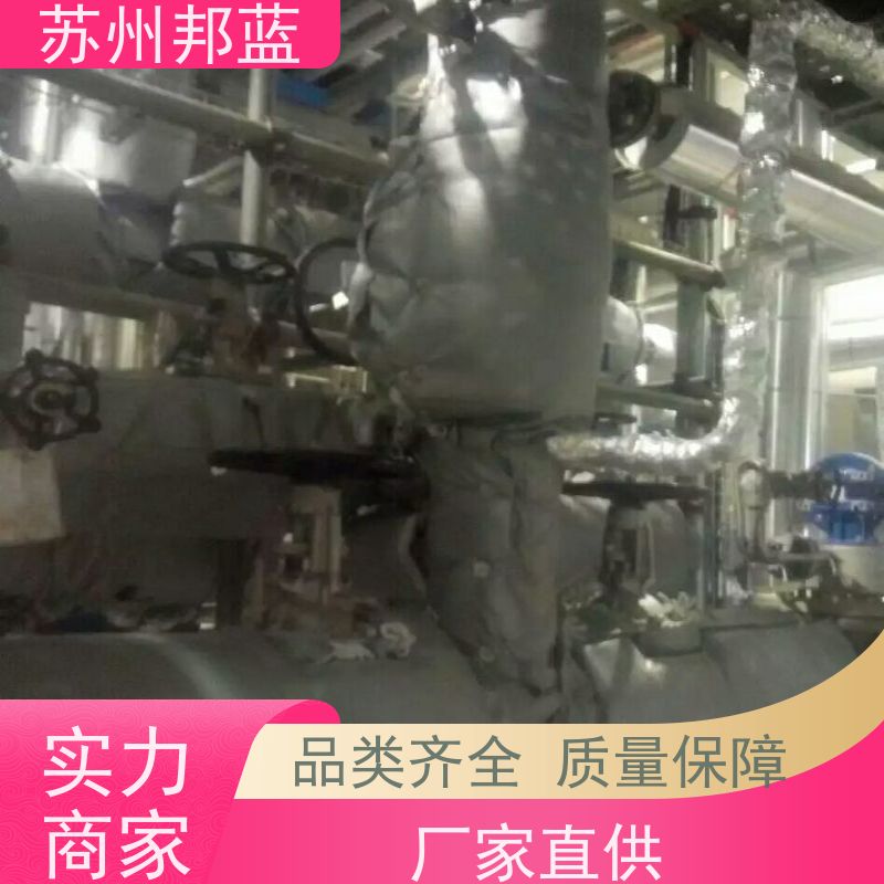 邦蓝 节能省耗 硫化机保温套 可循环使用 精雕细琢