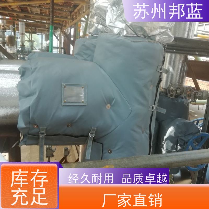 邦蓝科技 可拆卸 汽轮机保温套 优秀团队 服务好
