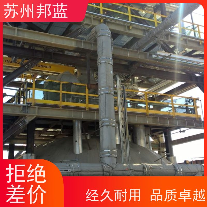 邦蓝科技 双证齐全 可拆卸保温衣 节能减排 服务好
