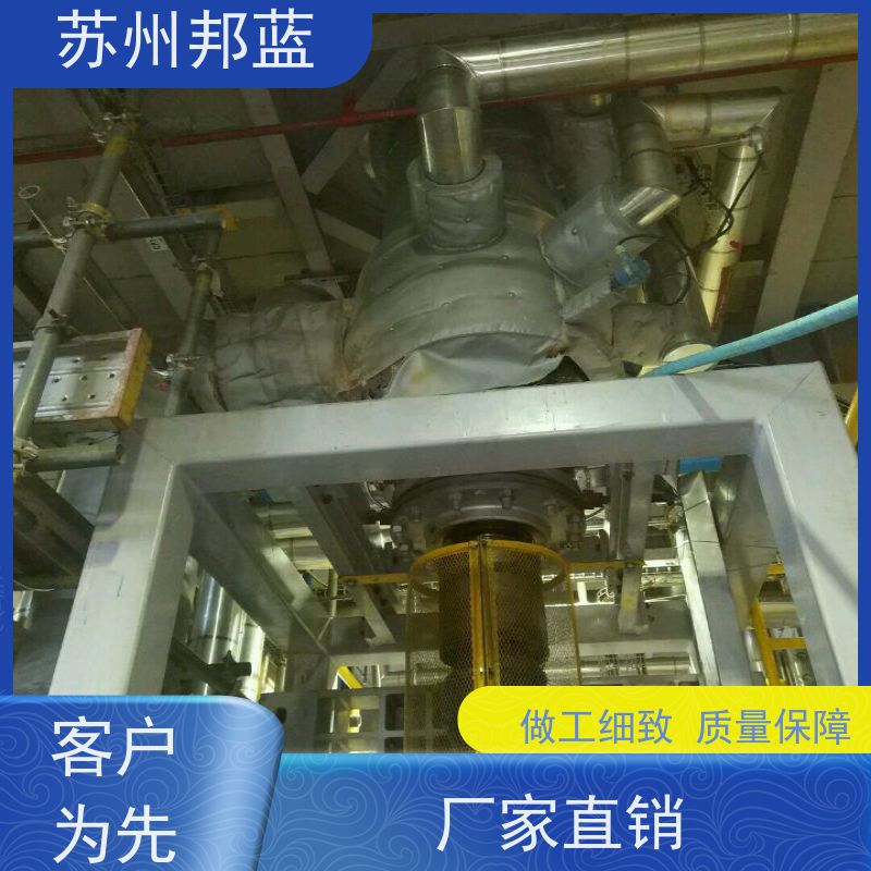 邦蓝 1709认证 可拆卸保温套 节能减排 外观好看