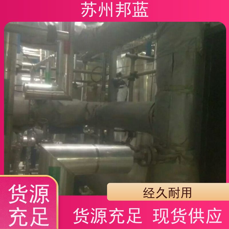 邦蓝科技 双证齐全 可拆卸保温衣 服务好 精雕细琢