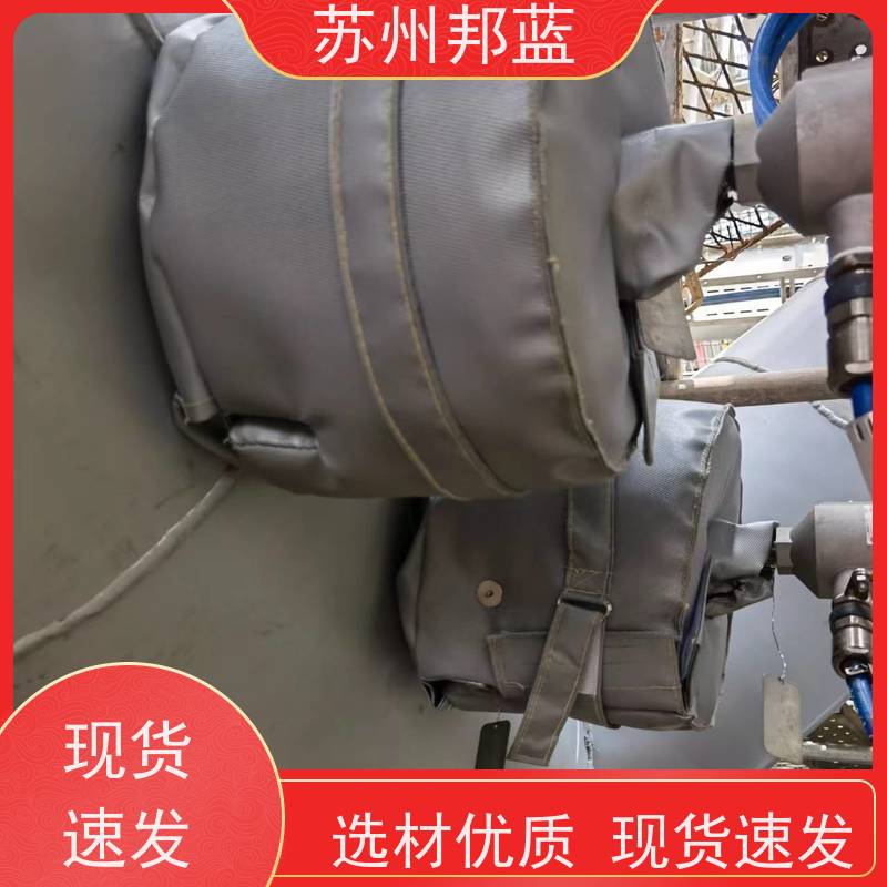 邦蓝科技 双证齐全 可拆卸保温套 服务好 外观好看