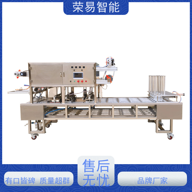 荣易智能全自动 碗装食品 豆脑 泡面 封口流水线