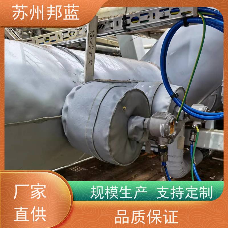 邦蓝科技 符合1709 可拆卸保温衣 循环使用 精雕细琢