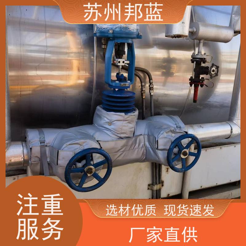 邦蓝 符合1709 可拆卸保温衣 可循环使用 设计漂亮