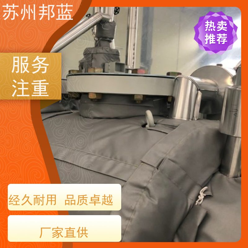 邦蓝科技 循环使用 硫化机保温套 整洁 设计漂亮