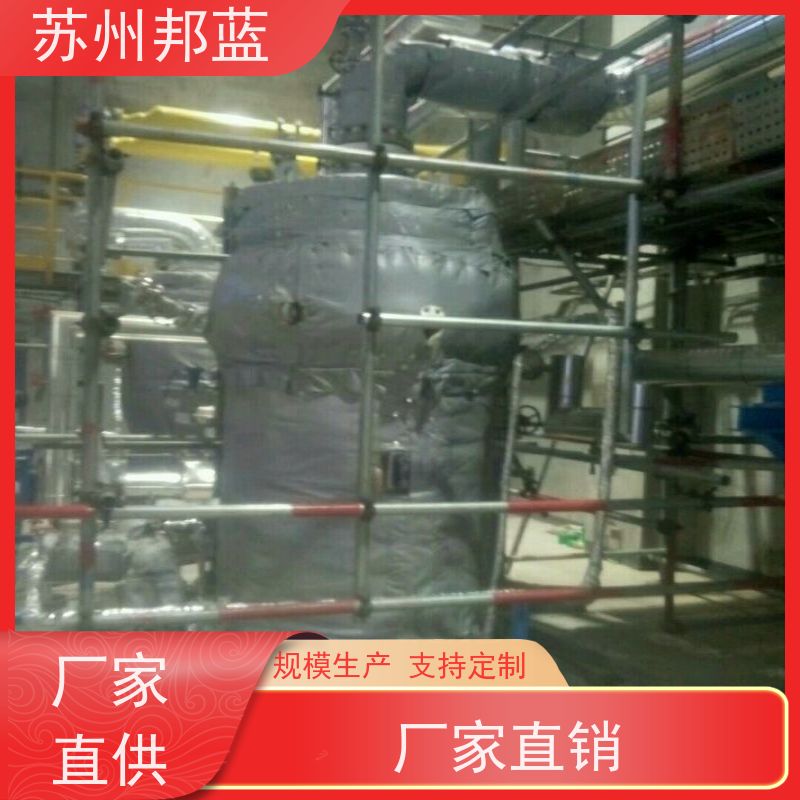 邦蓝 1709认证 可拆卸保温套 可循环使用 口碑好