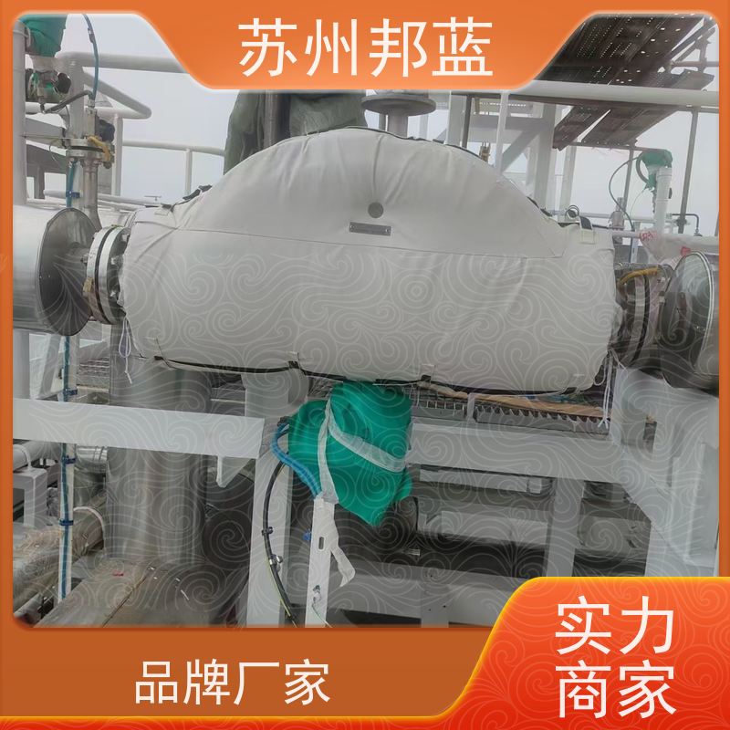 邦蓝科技 循环使用 管道保温衣 节能减排 服务好