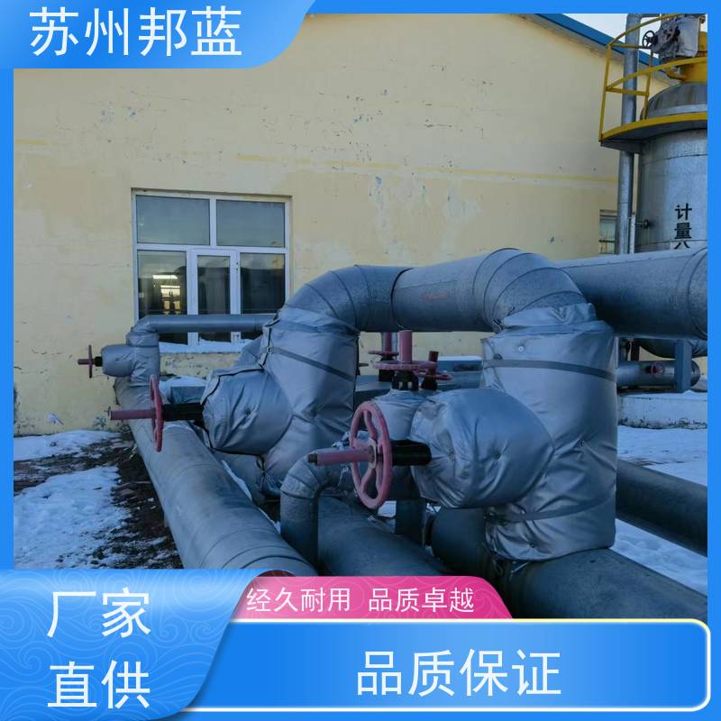 邦蓝科技 1709认证 管道保温衣 可循环使用 设计漂亮