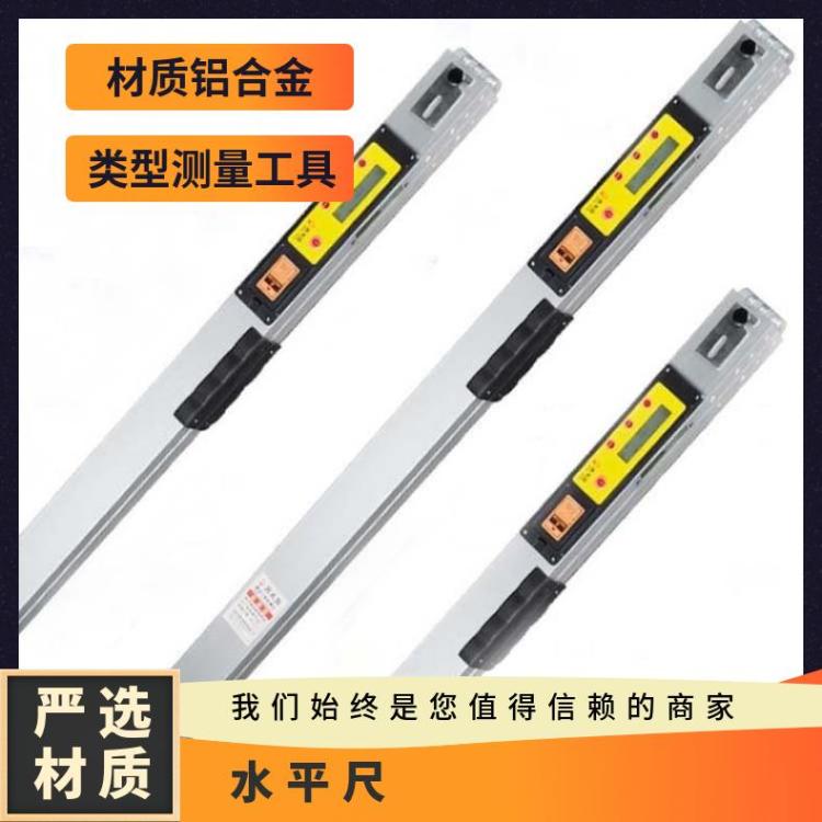 加长水平尺只能测量水 平或垂直不能同时测 两个方向