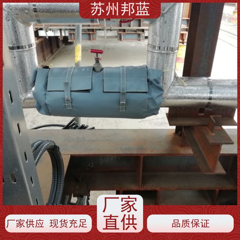 邦蓝 双证齐全 汽轮机保温套 循环使用 美观整洁
